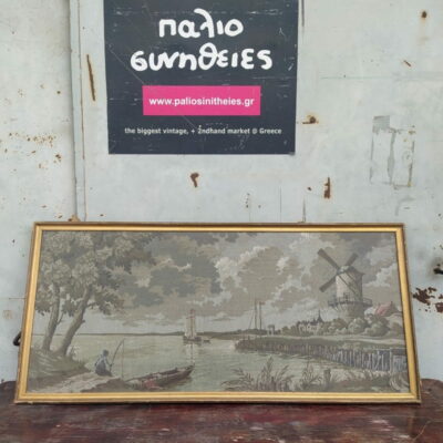 Κάδρο με Κέντημα 040518