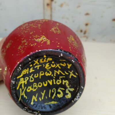 Βάζο Διακοσμητικό Χρωματιστό 170521