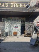 Μεταλλική πέργκολα 020722